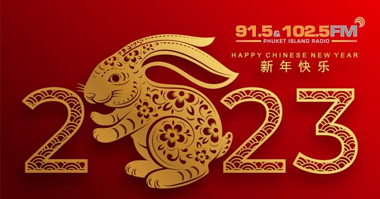 Chinese New Year: Everything You Need to Know